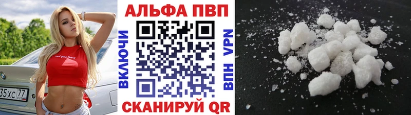 Alfa_PVP мука Углич