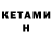 Кодеин напиток Lean (лин) Iliya Dolzhikov