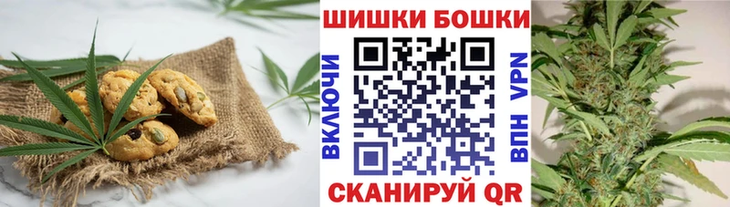 Cannafood марихуана Углич