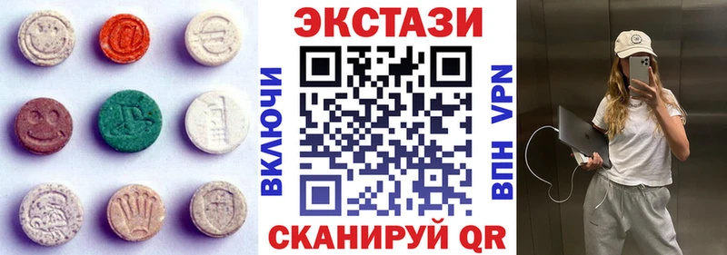 ЭКСТАЗИ 99%  Углич 