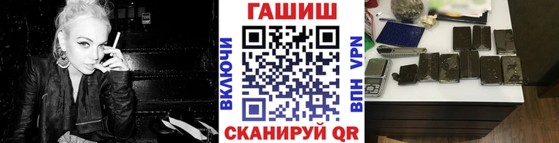 ГАШИШ хэш  Углич 