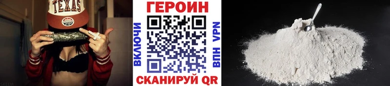 ГЕРОИН герыч  Углич 