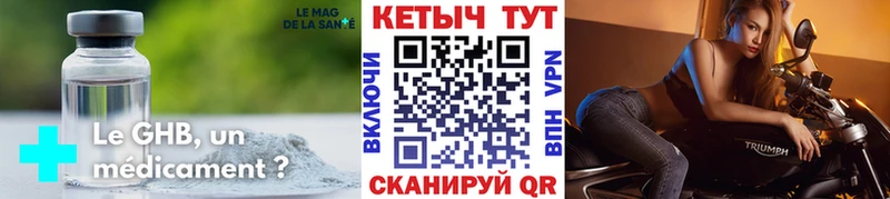 Кетамин ketamine хочу Углич