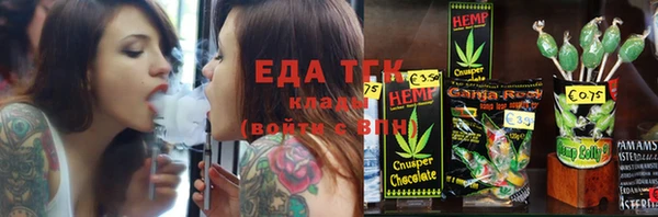 мяу мяу кристалл Аркадак