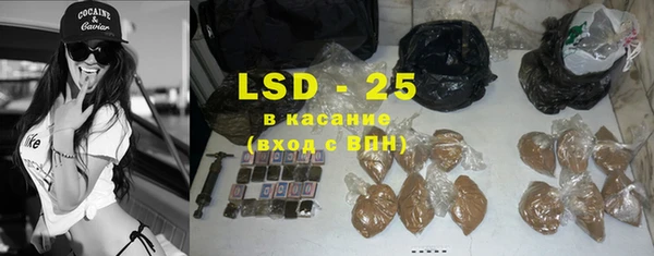 Альфа ПВП Армянск
