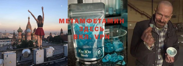 мефедрон мука Арсеньев