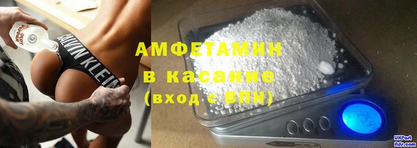 мефедрон мука Арсеньев