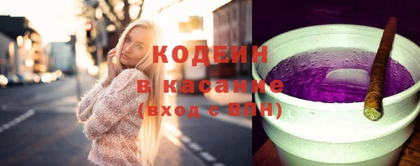мяу мяу кристалл Аркадак
