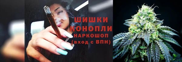 мефедрон мука Арсеньев