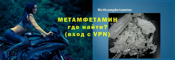 мяу мяу кристалл Аркадак