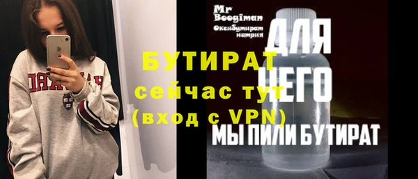 мяу мяу кристалл Аркадак