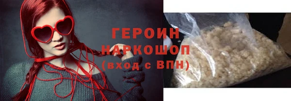 мяу мяу кристалл Аркадак