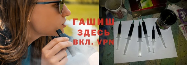 Альфа ПВП Армянск