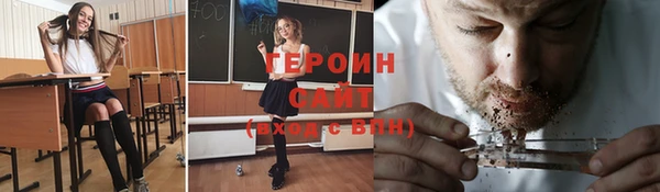 мефедрон мука Арсеньев