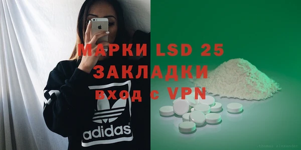 Альфа ПВП Армянск