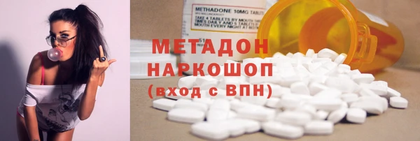 Альфа ПВП Армянск