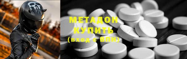 мяу мяу кристалл Аркадак