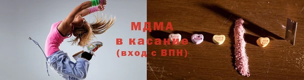 Альфа ПВП Армянск