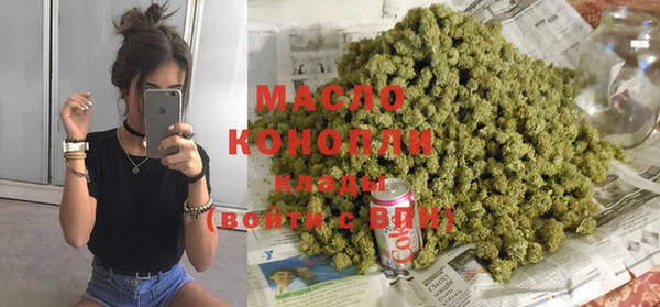 мяу мяу кристалл Аркадак