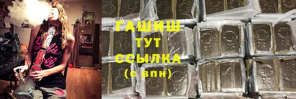 мяу мяу кристалл Аркадак
