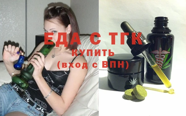 мефедрон мука Арсеньев