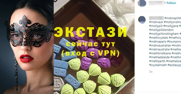 мефедрон мука Арсеньев