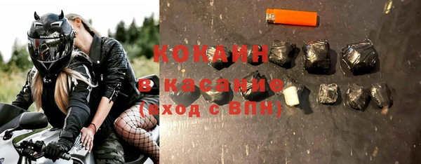 мефедрон мука Арсеньев