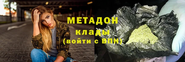 мяу мяу кристалл Аркадак