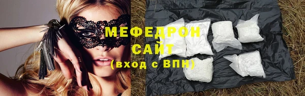 мефедрон мука Арсеньев