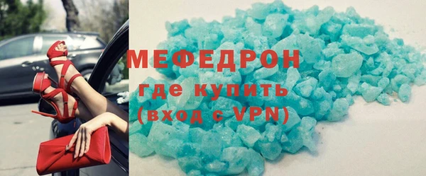 мефедрон мука Арсеньев