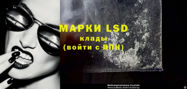 мяу мяу кристалл Аркадак
