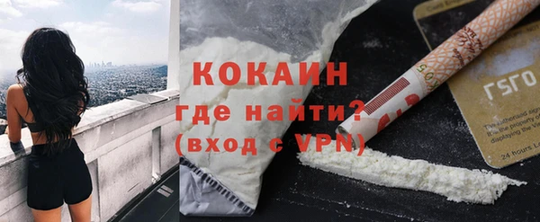 мефедрон мука Арсеньев
