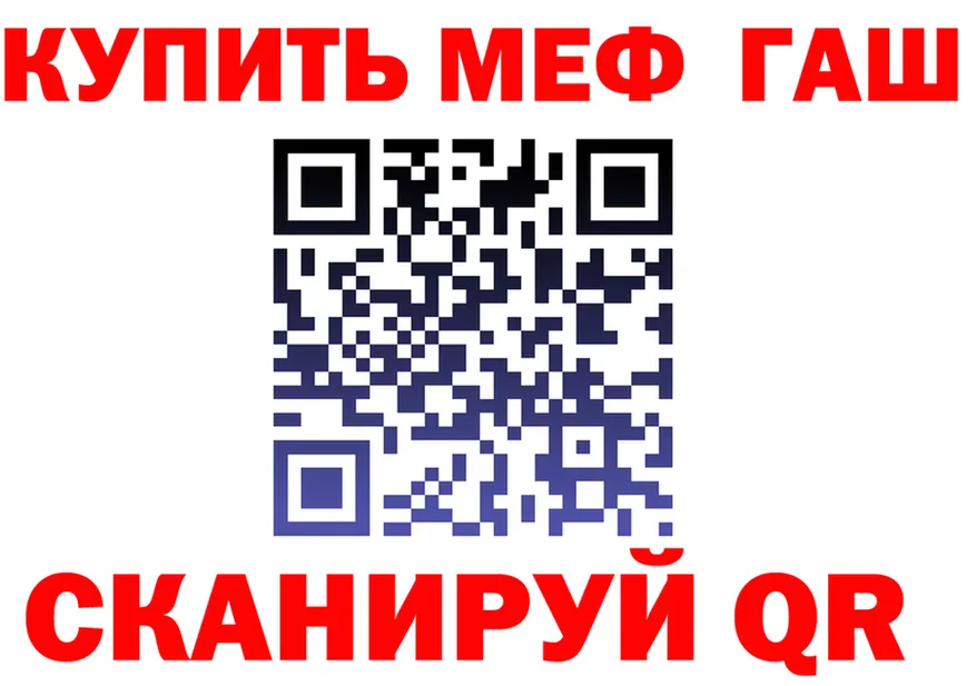 МЕФ VHQ ТОР маркетплейс omg Углич