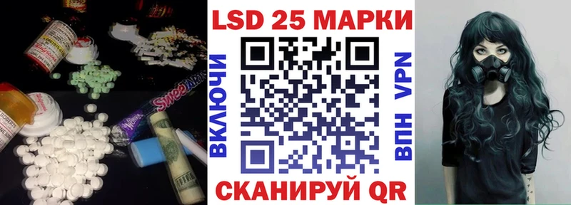 Лсд 25 экстази кислота  OMG сайт  Углич 