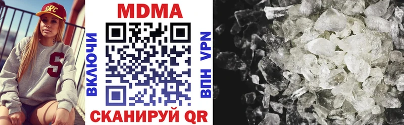 МДМА crystal Углич