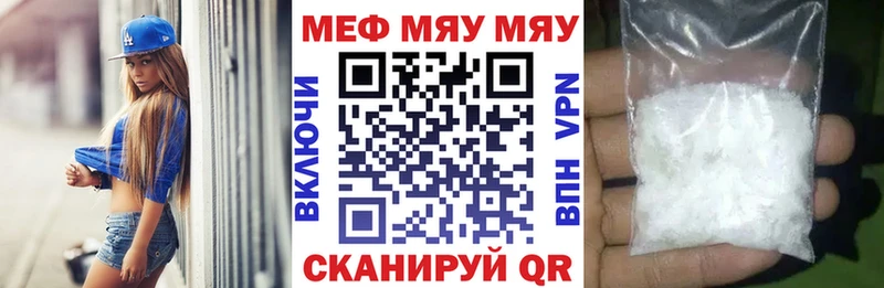 Мефедрон 4 MMC  купить наркотик  Углич 