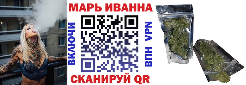 Каннабис Ganja  Углич 